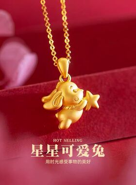 生肖龙萌虎星兔熊猫爪公主项链