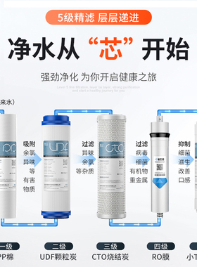 净水器10寸通用滤芯家用五级套装
