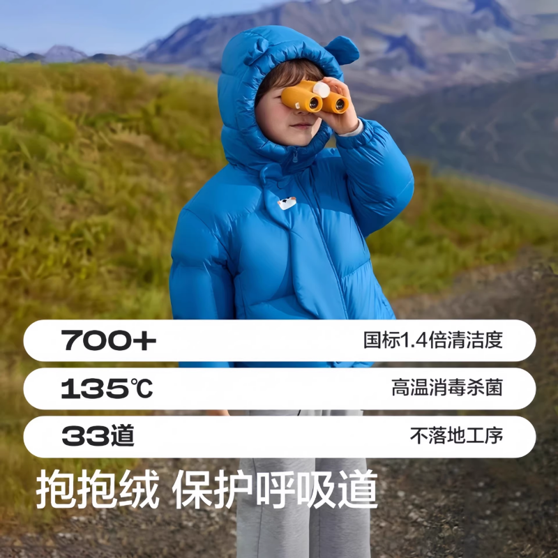 2026新款儿童宝宝羽绒棉服男童女童中大童秋冬季加厚保暖外套科技,淘宝优惠券,粉丝福利购,淘宝优惠卷