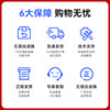 Huida is suitable for Samsung D111S | 186 people collected it