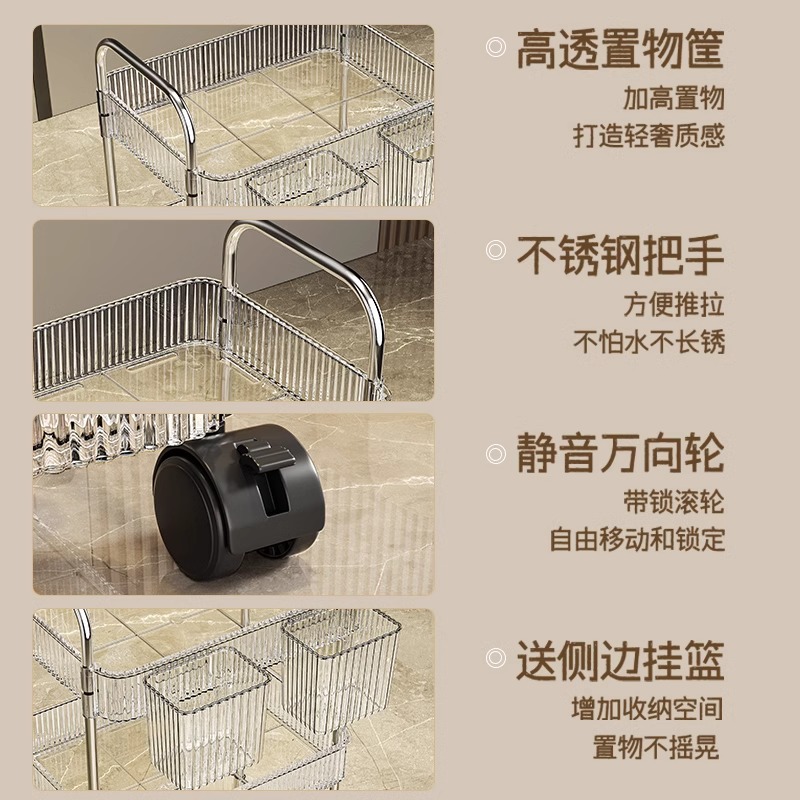 亚克力零食小推车置物架落地移动浴室卫生间收纳盒多层化妆品书本 - 图2