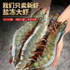 大虾鲜活超大新鲜基围虾*3斤