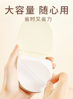 粉底液调色板一次性次抛化妆师调色纸化妆专用免洗试色彩妆调色盘