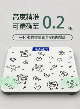 电子秤体重秤家用精准体脂秤减肥女生人体称体重计称重充电款智能