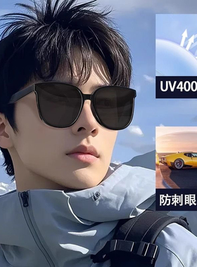 防晒墨镜显瘦防紫外线女高级感太阳眼镜款潮流2026ins男士方框