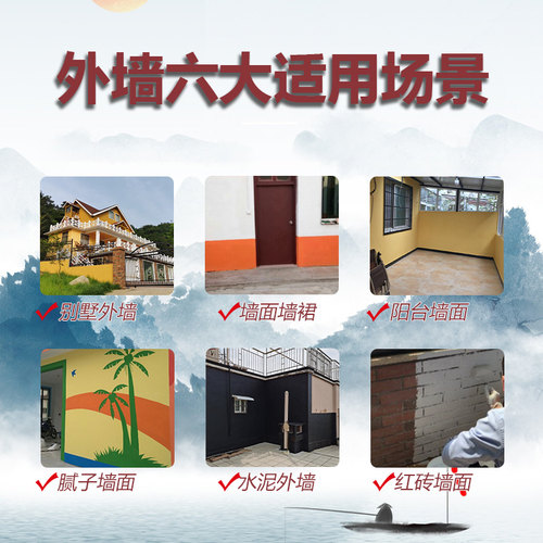 外墙漆防水防晒防水外墙漆室外乳胶漆白色外墙涂料户外防晒油漆 - 图2