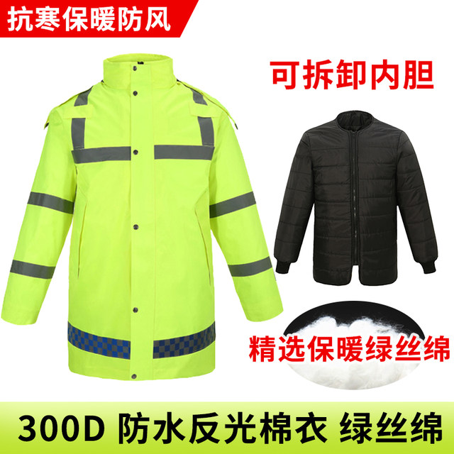 Reflective cotton coat to protect against cold, waterproof and warm