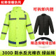 Reflective cotton coat to protect against cold, waterproof and warm