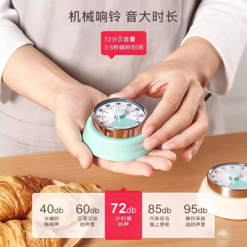 厨房计时器机械提醒器时间自律闹钟小学生自律神器定时器专用时钟,淘宝优惠券,粉丝福利购,淘宝优惠卷
