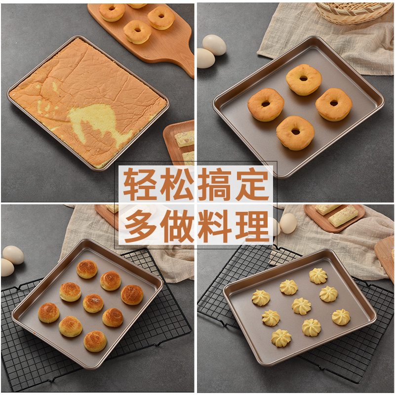 烤盘烤箱用具家用烘焙工具多功能古早蛋糕卷面包饼干模具长方形-图2