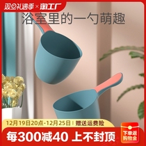 Baby bath water spoons water ladle children bath spoons baby wash head spoon freshly washed head cup bath shampoo