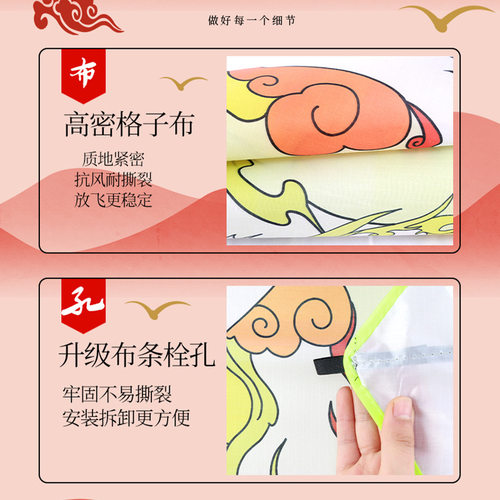 大型新款九尾天狐风筝传统文化设计原创微风易飞纯手工制作易飞 - 图0
