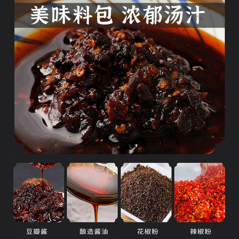 皇子桶装过桥米线12桶非油炸冲泡速食方便面泡面粉丝粉条懒人夜宵,淘宝优惠券,粉丝福利购,淘宝优惠卷