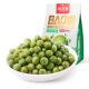 Mizgen Garlic Green Beans 500g available in bulk