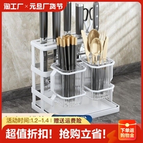 Home Multifunction Knife Holder Kitchen Supplies Shelve Knives Kitchen Knife Kitchen Knife Kitchen chopsticks contain frame light and luxurious hanging frame walls