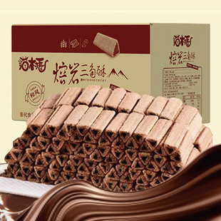 天降到手3.5！猫村长熔岩三角酥到手70根/箱