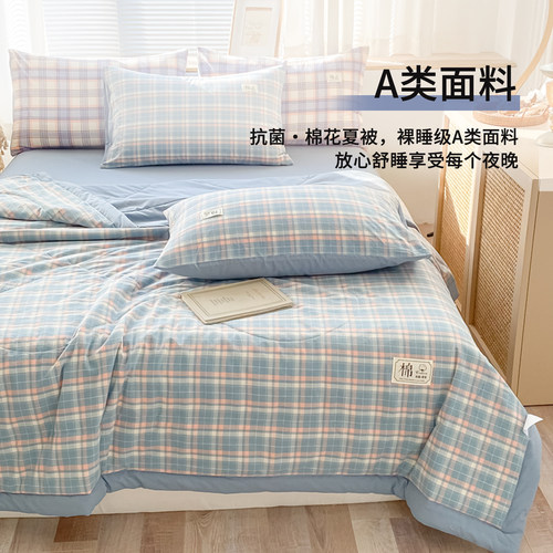 无印良品A类夏凉被空调被纯棉全棉夏季水洗被芯四件套单人被棉花 - 图0