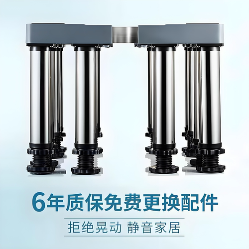 洗衣机底座增高可调节高度加高全自动通用滚筒波轮托架可移动防滑 - 图2