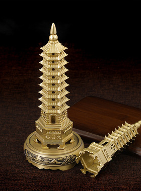 文昌塔摆件纯黄铜7七层9九层13十三层书房桌面厂家批发实心铜塔