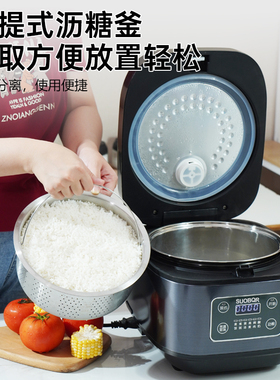 苏泊米汤分离滤糖0涂层不锈钢家用3--10电饭锅脱糖低糖米饭内胆