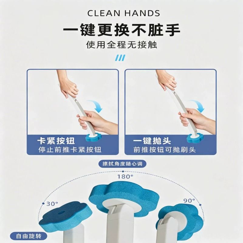 No blind spots toilet cleaning artifact wall-mounted bathroom
