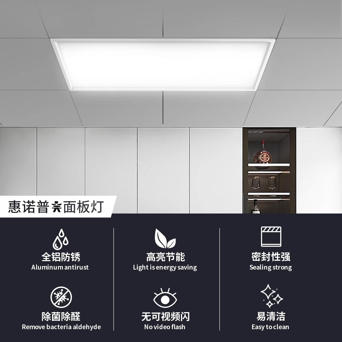 集成吊顶led灯厨房灯平板灯卫生间嵌入式长方形30x60吸顶灯扣板灯,淘宝优惠券,粉丝福利购,淘宝优惠卷