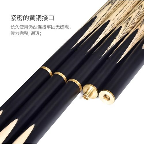 入门级球杆台球杆手工杆小头专用通杆中式黑八美式九球中头桌球杆 - 图0