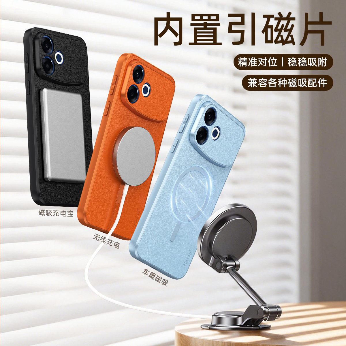 图 2