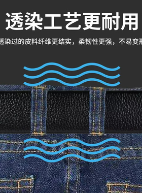 男款正品皮带不带头新款男款自动
