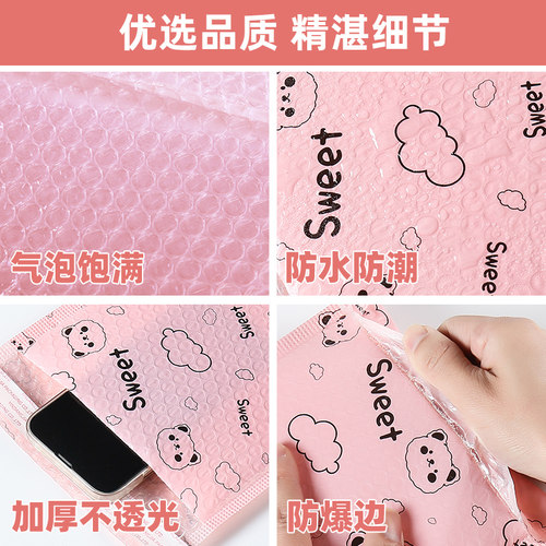珠光共挤气泡袋信封袋彩色加厚泡沫袋防震粉色快递打包装袋子批发 - 图1