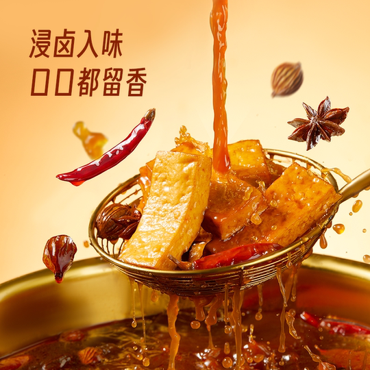 Jinzai Thick Dried Tofu 40 Packs Spicy Spicy Snacks Dried Tofu Snacks Casual Greedy Snacks Foodie Food