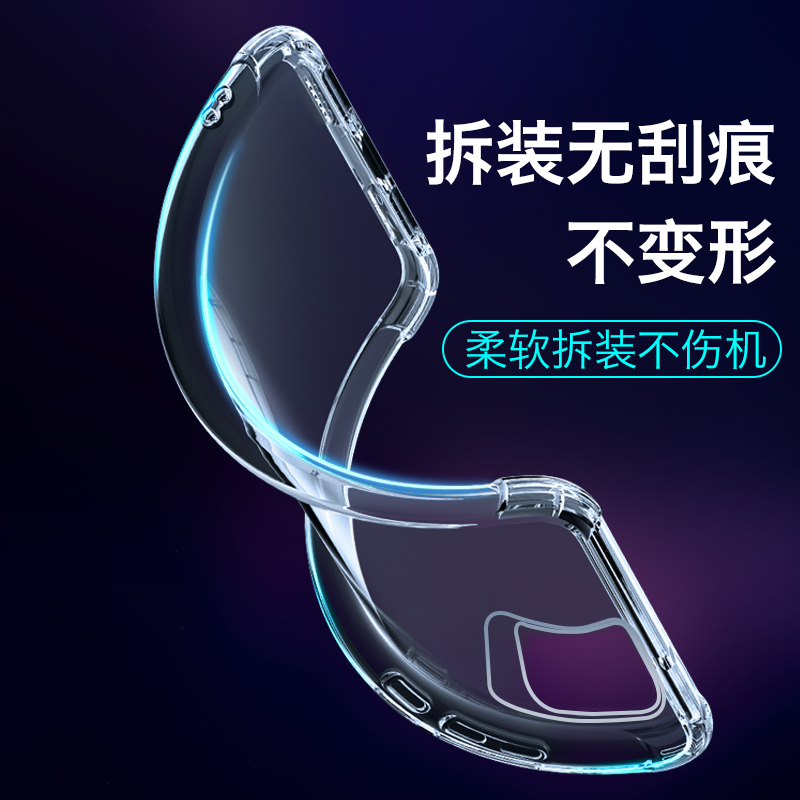 适用于华为畅享20手机壳20se保护套pro10手机套10s保护壳10e透明壳9防摔9s全包9e气囊壳8男8e女款plus荣耀 - 图2