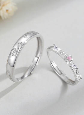 小王子与玫瑰花纯银925情侣戒指男女时尚百搭款粉钻戒环星星对戒
