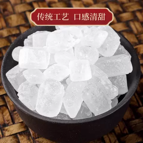 10斤云南单晶冰糖中颗粒白块正品纯甘蔗无添加散装批发食用家用 图片 2