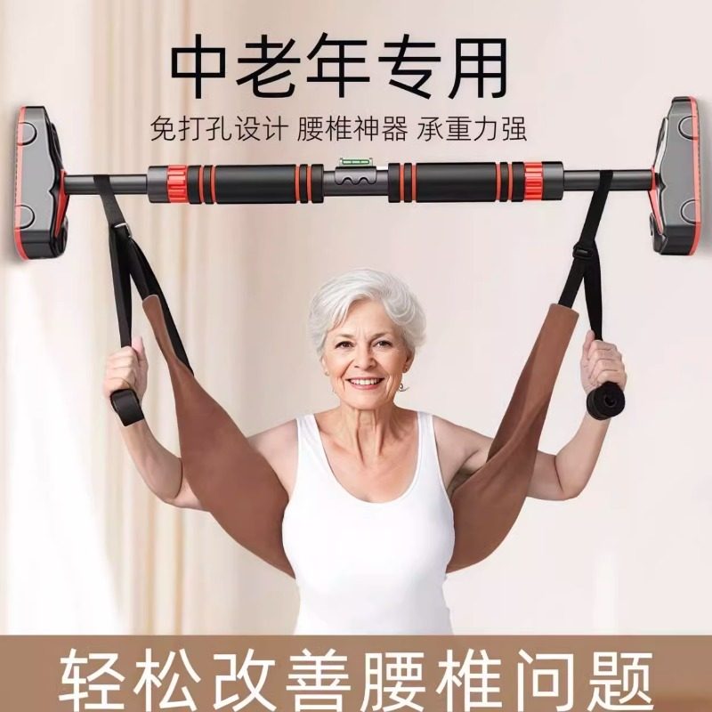 腰椎牵引带单杠腰椎拉伸器家用强腰锻炼吊带腰间椎盘突出牵引神器,淘宝优惠券,粉丝福利购,淘宝优惠卷