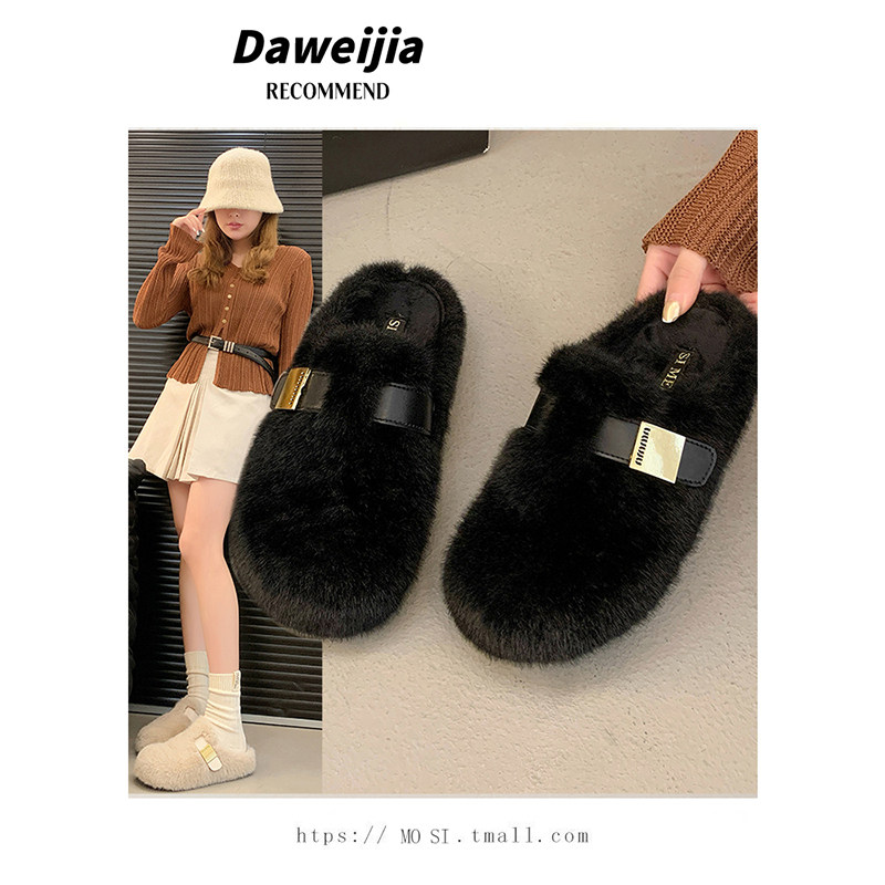 水貂毛厚底增高毛毛拖鞋女外穿2025新款秋冬高级感毛绒包头棉拖鞋,淘宝优惠券,粉丝福利购,淘宝优惠卷