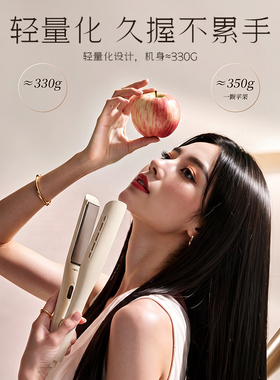 扬子电夹板直发负离子拉直板夹