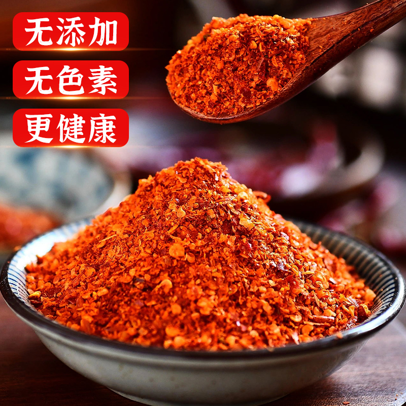 四川红油二荆条辣椒面微辣特香中粗商用辣椒粉500g油泼辣子花椒 - 图2