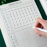 Кисть для тренировок, каллиграфия, тетрадь, комплект