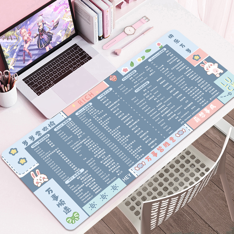 女生可爱鼠标垫超大号快捷键大全ps办公电脑桌垫键盘滑鼠垫子小号