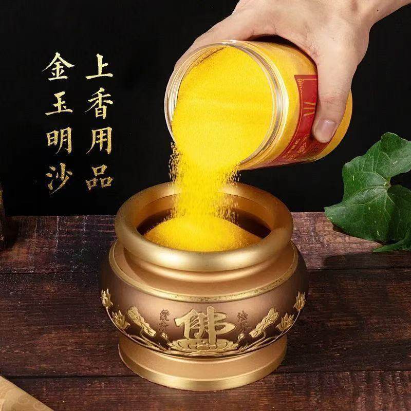 香炉专用沙金玉明沙上香供奉香炉灰金刚砂供奉用品家用,淘宝优惠券,粉丝福利购,淘宝优惠卷