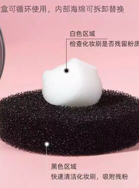 干洗化妆刷海绵盒化妆清洗工具清洁神器清洗器刷子洗刷便携眼影刷