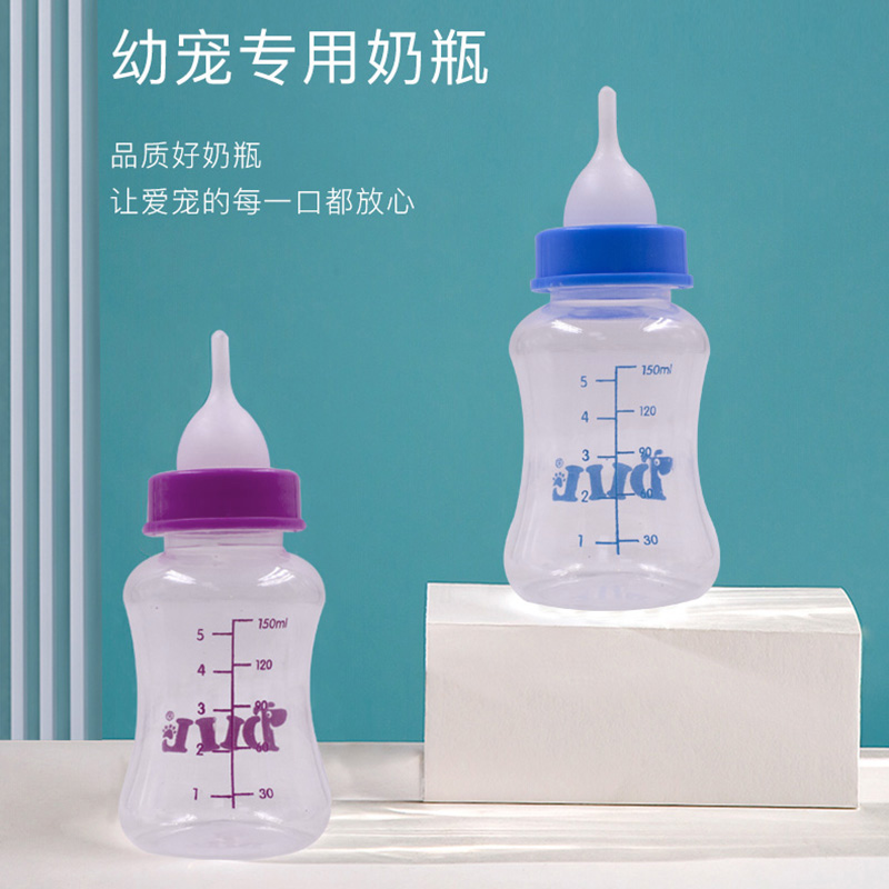 奶瓶幼猫新生宠物幼犬瓶小奶猫专用小狗狗喂奶器喂食奶嘴猫咪用品 - 图2