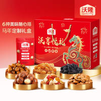 【沃隆】沃享悦礼1.02kg坚果礼盒