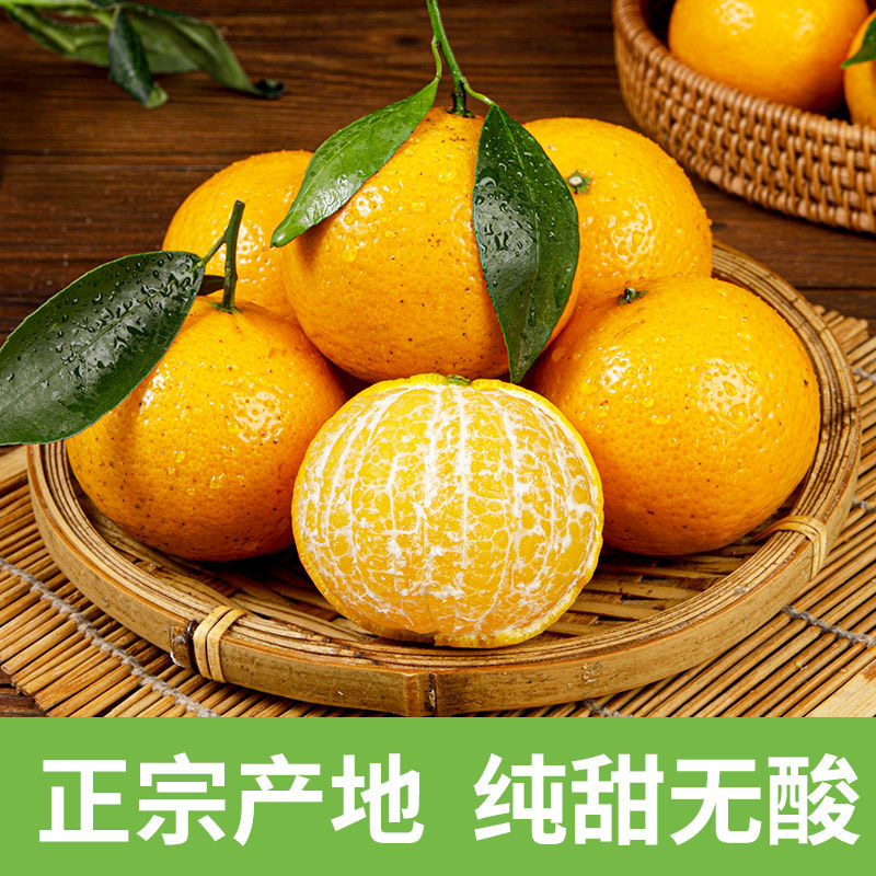 广西皇帝柑新鲜桔子9斤武鸣当季现摘甜橘子孕妇水果整箱正宗包邮5,淘宝优惠券,粉丝福利购,淘宝优惠卷