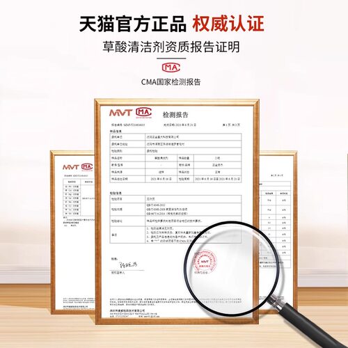 草酸厕所清洁剂高浓度清洗剂瓷砖卫生间地板强力去污除垢水垢马桶 - 图1