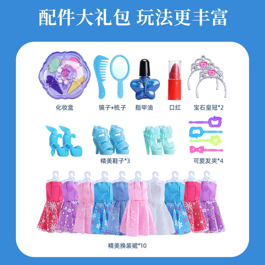 Princess Elsa Extra Large Gift Box | Over 11,000 additional purchases