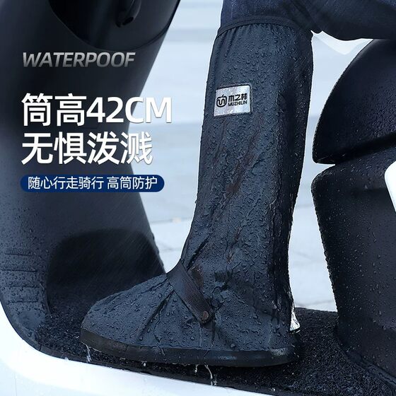 High-tube rain boots cover, thickened, wear-resistant, non-slip, rain-proof