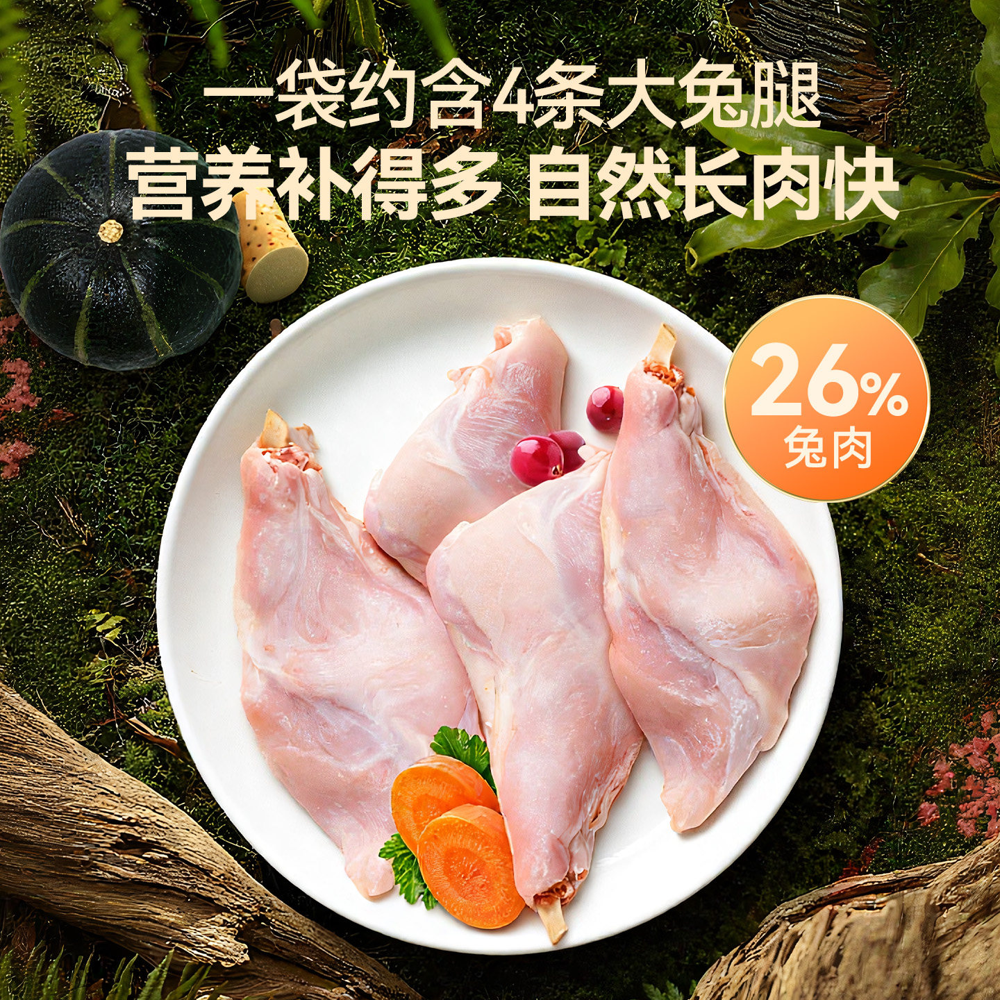 笑宠爵兔鲜森猫粮鲜肉猫咪成猫幼猫专用长肉发腮营养20斤装,淘宝优惠券,粉丝福利购,淘宝优惠卷