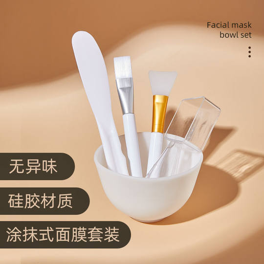 硅胶面膜碗套装diy面膜刷子调涂工具软毛面膜棒勺美容院化妆搅拌
